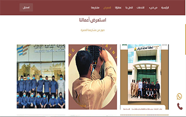 Al Kashim fifth screen